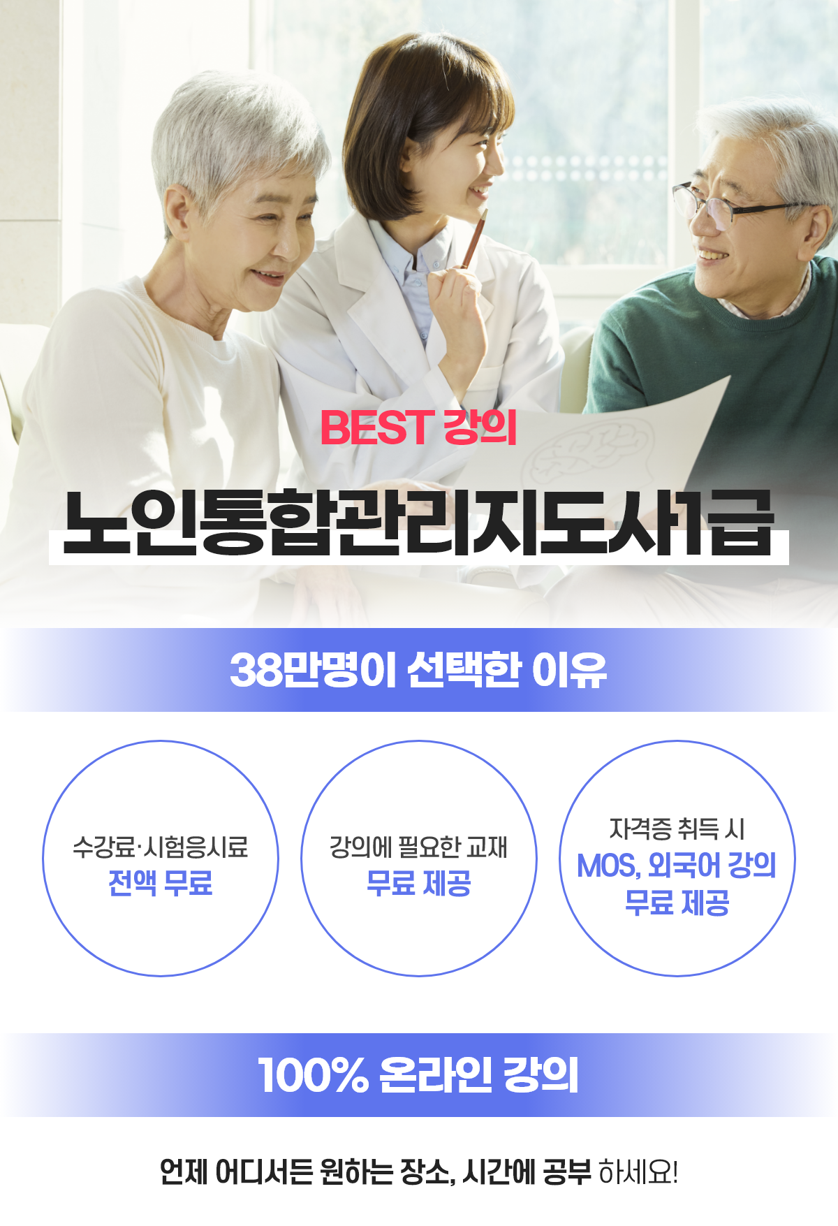 �������հ��������� 1�� �Ұ�