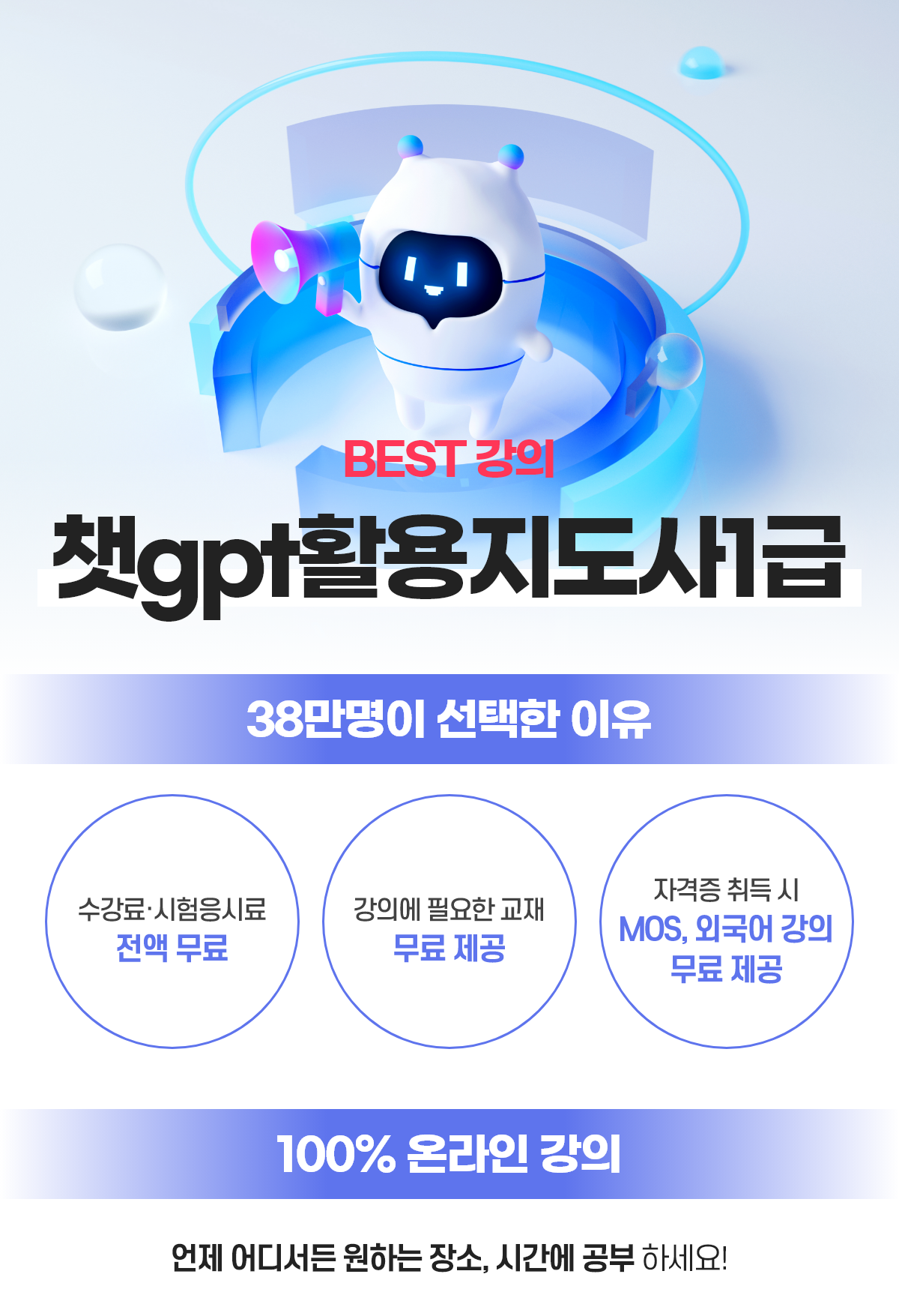 êgptȰ�������� 1�� �Ұ�