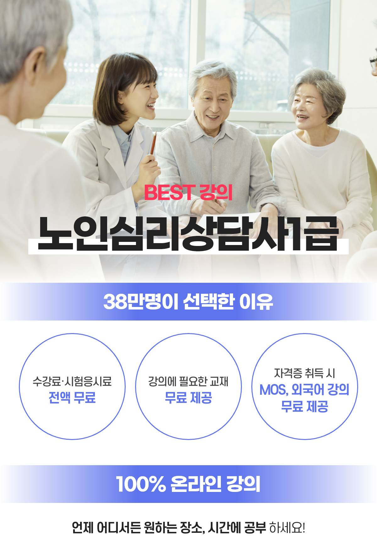 ���νɸ����� 1�� �Ұ�