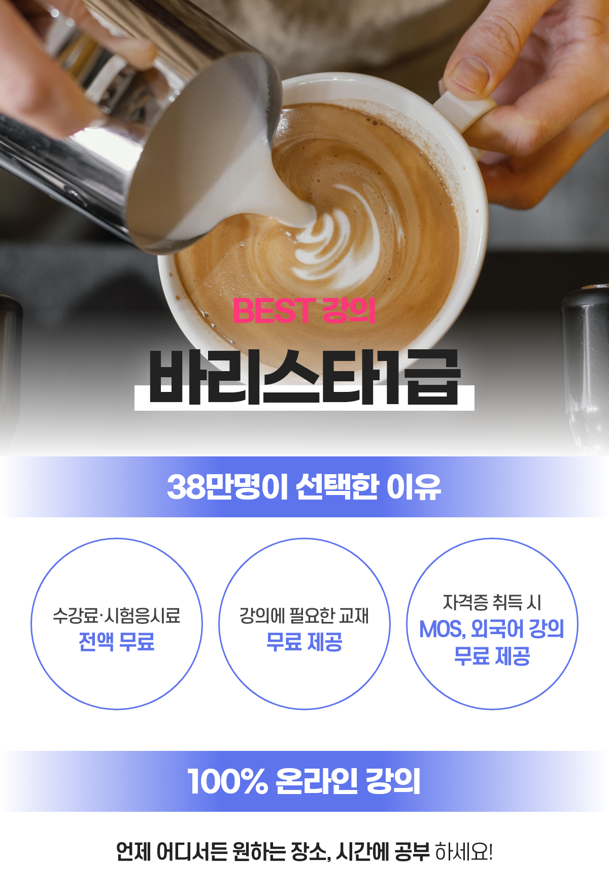 �ٸ���Ÿ 1�� �Ұ�