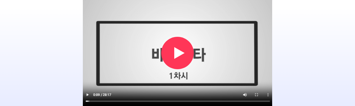 �ٸ���Ÿ 1�� ���� ���� �̸�����