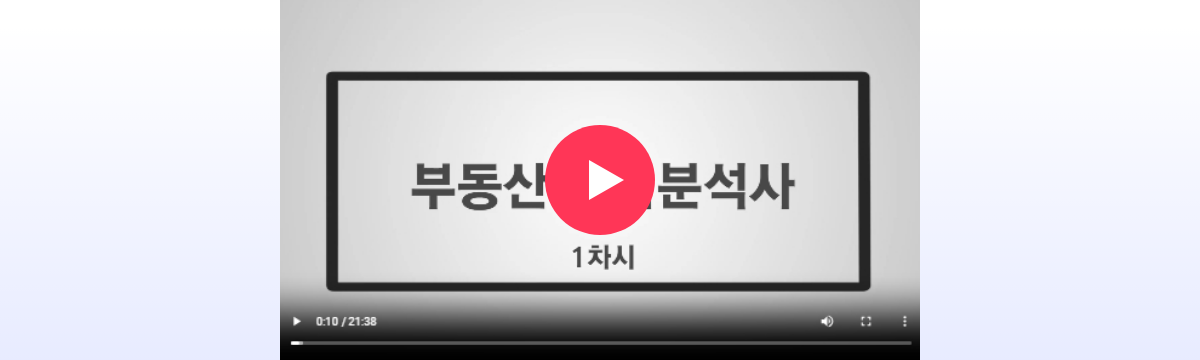 �ε���Ǹ��м��� 1�� ���� ���� �̸�����