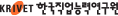 �ѱ������ɷ¿����� �ΰ�
